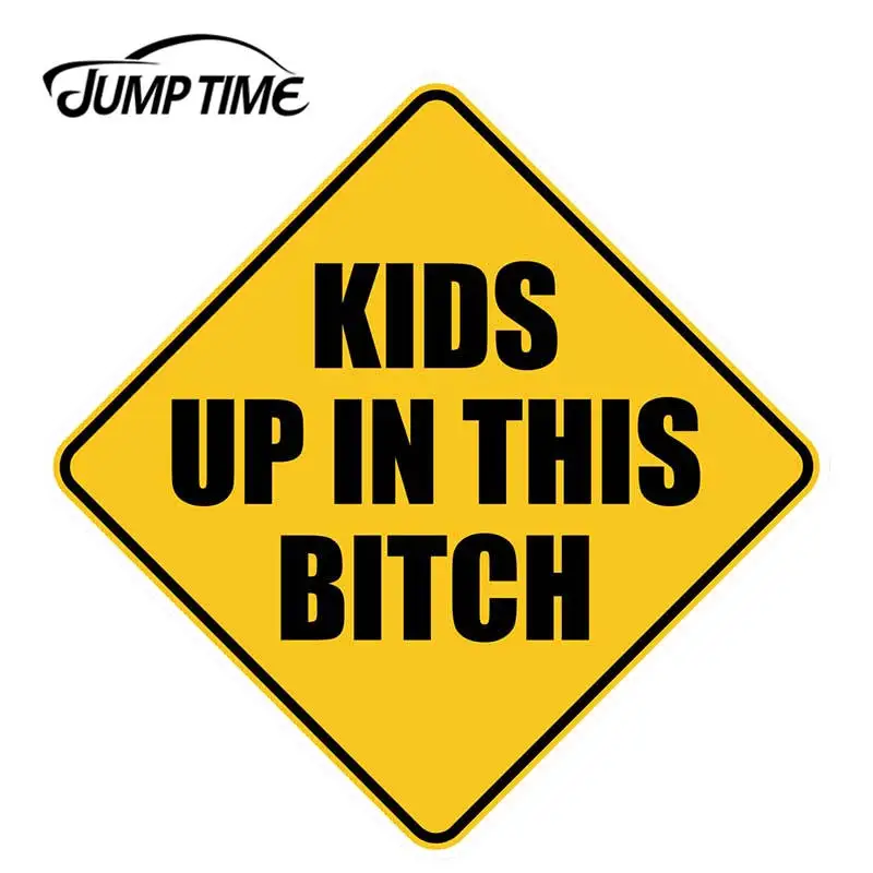 JumpTime 13 см x дети в этой суке Забавный виниловый стикер автомобиль грузовик окно