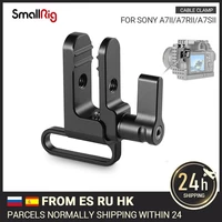 smallrig cable clamp lock for sony a7iia7riia7siiilce 7m2ilce 7rm2 smallrig cage 1679