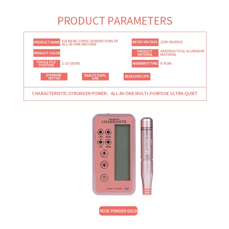 Высококачественная профессиональная тату машинка для перманентного макияжа