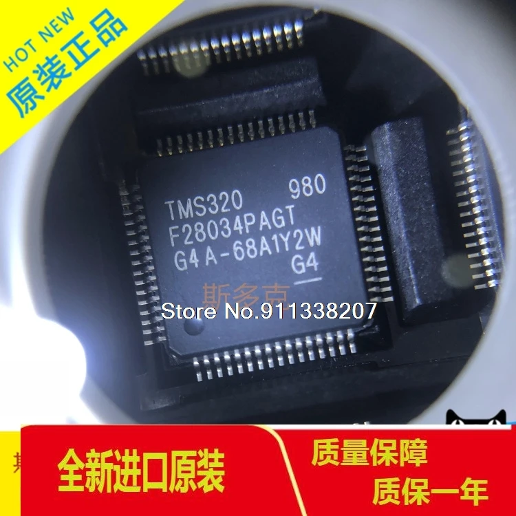 

TMS320F28034PAGT TQFP-64 TMS320F28034