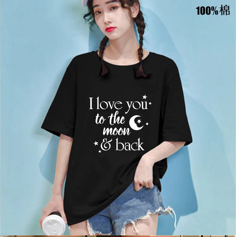 Женская футболка с принтом I LOVE YOU TO THE MOON AND BACK Повседневная хлопковая хипстерская