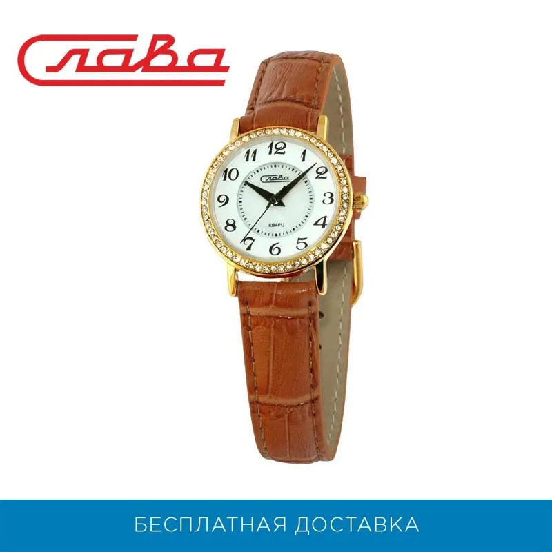 Наручные часы Слава 6263496/2035 женские кварцевые|Женские наручные часы| |