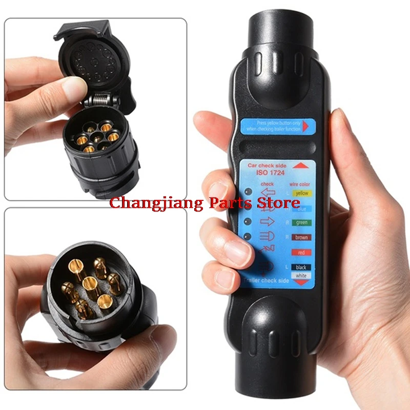 12V 7 контактный автомобильный прицеп штекер в основном прочный разъем Тесты er
