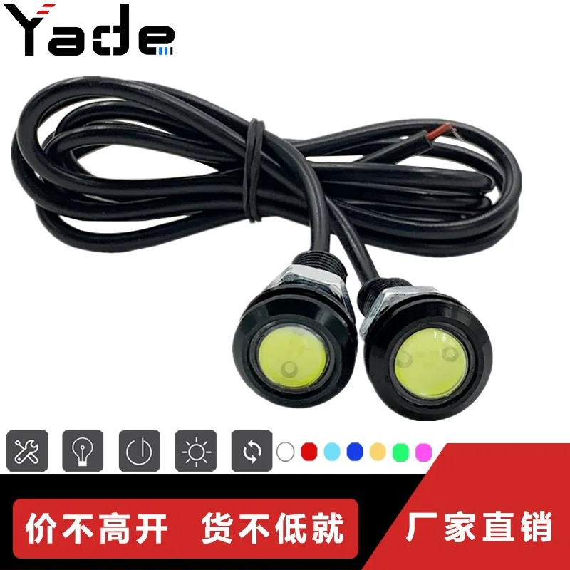 

Yade automobile led eagle-eye lamp 18mm 9W ultra-thin rogue screw counter-attack reversing lamp waterproof led lamp