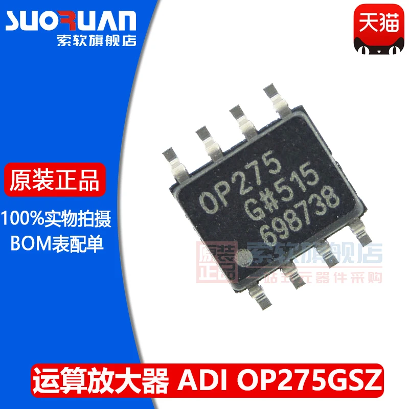 

Free shipping OP275GSZ-REEL7 SOIC-8 JFET 10PCS