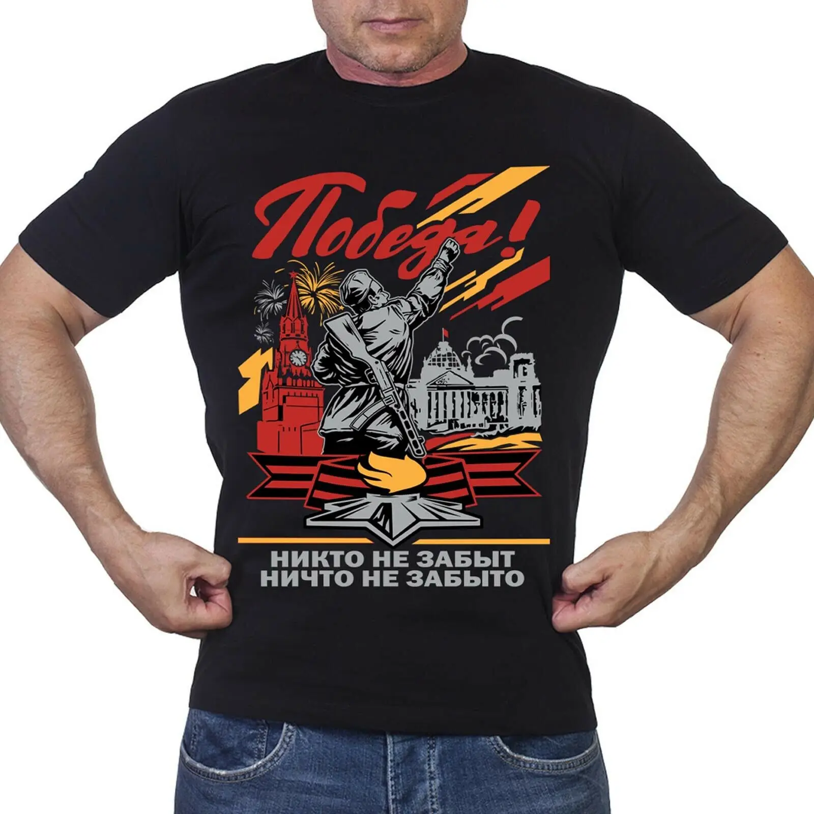 Men New TSHIRT Russian USSR T-Shirts russia putin military VICTORY Men's Clothing