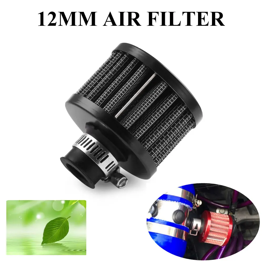 Воздушный фильтр 12 мм 25 впускные фильтры турбо вентиляционная Крышка картера