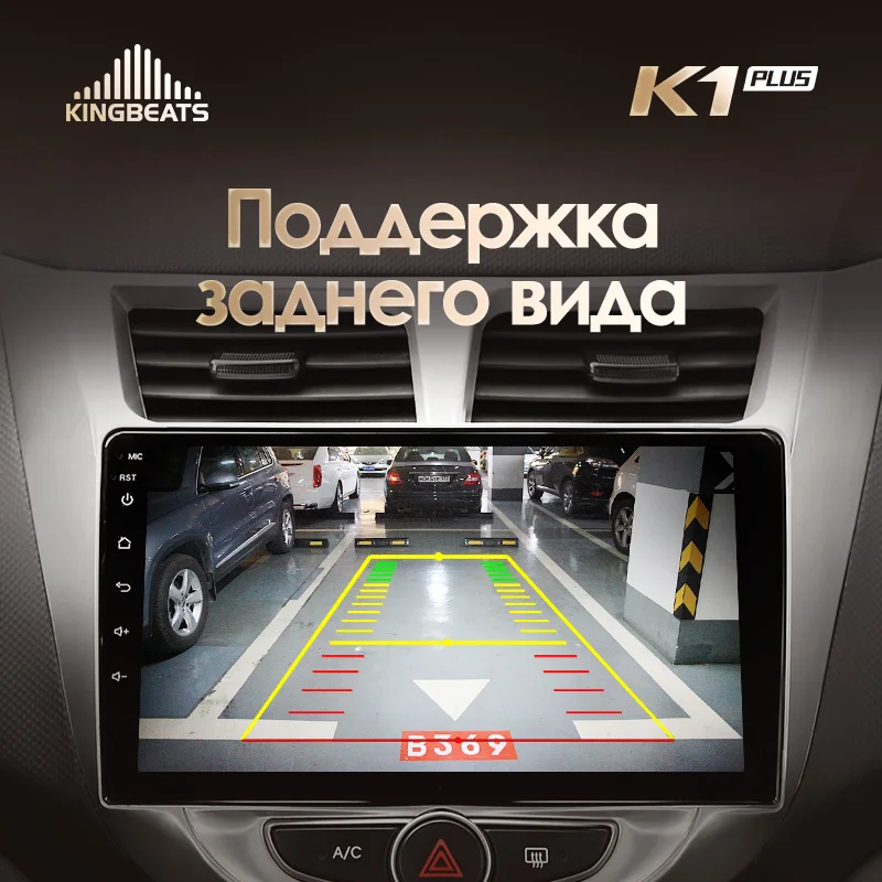 KingBeats штатное головное устройство for Hyundai Solaris 1 2010- GPS Android 8.1 автомагнитола на андроид магнитола для Хендай Солярис 1 автомобильная мультимедиа Octa Core 8 core*1.8G DDR4 2G ROM 32G RAM / 4+64G