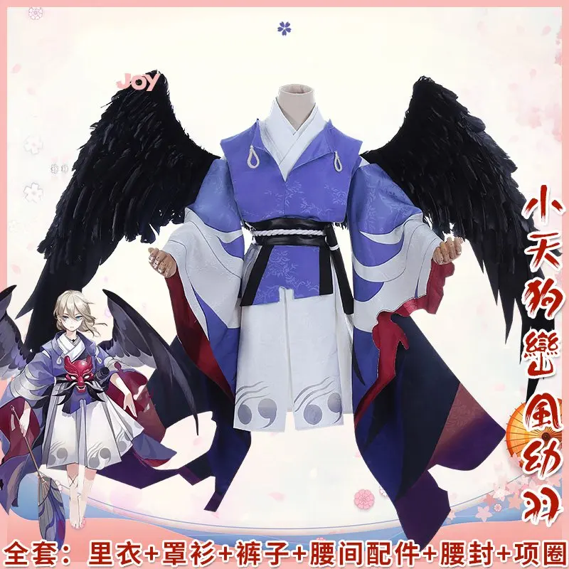 Горячая игра Onmyoji Косплей SSR Young OoTengu костюм кимоно японская Stlye Униформа платье