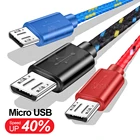 Кабель Micro USB, 3А, 2м3м, 9 цветов.