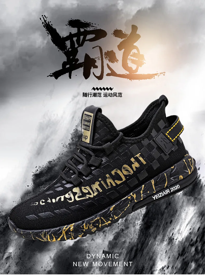 Мужские кроссовки из дышащей сетчатой ткани повседневная обувь для бега