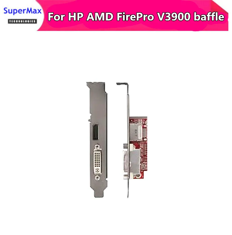 1 шт. перегородка для HP AMD FirePro V3900 677893 003 707251 001 12 см|Компьютерные кабели и разъемы| |