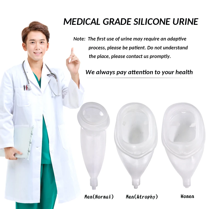 Карман для мужчин и женщин старый мягкий силиконовый коллектор мочи гемиплегии