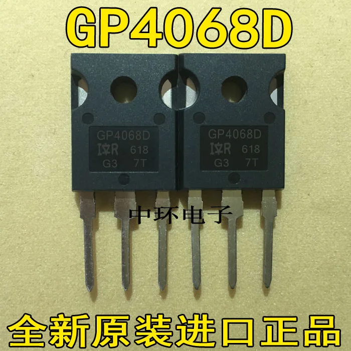 GP4068D IRGP4068D E 48A/600V| |