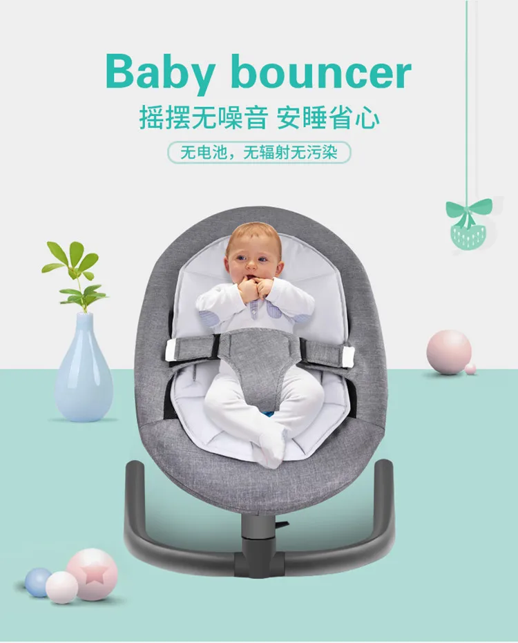 Детское кресло-качалка для новорожденных комфортное многофункциональное