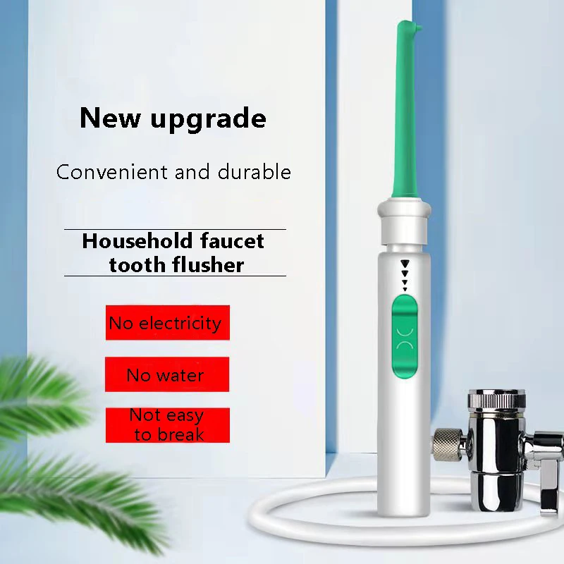 Оральный ирригатор для чистки зубов с переключателем, насадкой для зубной щетки, ирригатором для зубов, зубной щеткой, дентальным кушеткой и краном.
