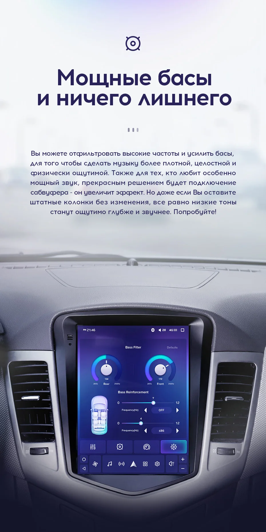 TEYES TPRO Штатная магнитола для Шевролет Круз Экран Тесла Chevrolet Cruze J300 Tesla screen Android 8.1, до 8-ЯДЕР, до 4+ 64ГБ 32EQ+ DSP 2DIN автомагнитола 2 DIN DVD GPS мультимедиа автомобиля головное устройство