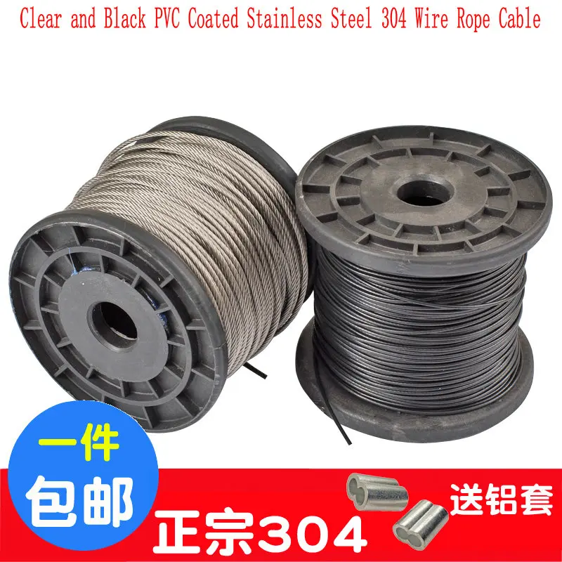 

HQ CB01 Clear/Black PVC Plastic Coated Stainless Steel 304 Wire Rope 0.4-6MM Diameter After Coating Flexible Cable Free Ferrule