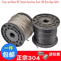 hq cb01 clearblack pvc plastic coated stainless steel 304 wire rope 0 4 6mm diameter after coating flexible cable free ferrule
