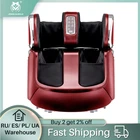 Электрический массажер для ног JinKairui, автоматическое разминание, компресс с подогревом, в форме икры, для снятия боли и усталости, подарок