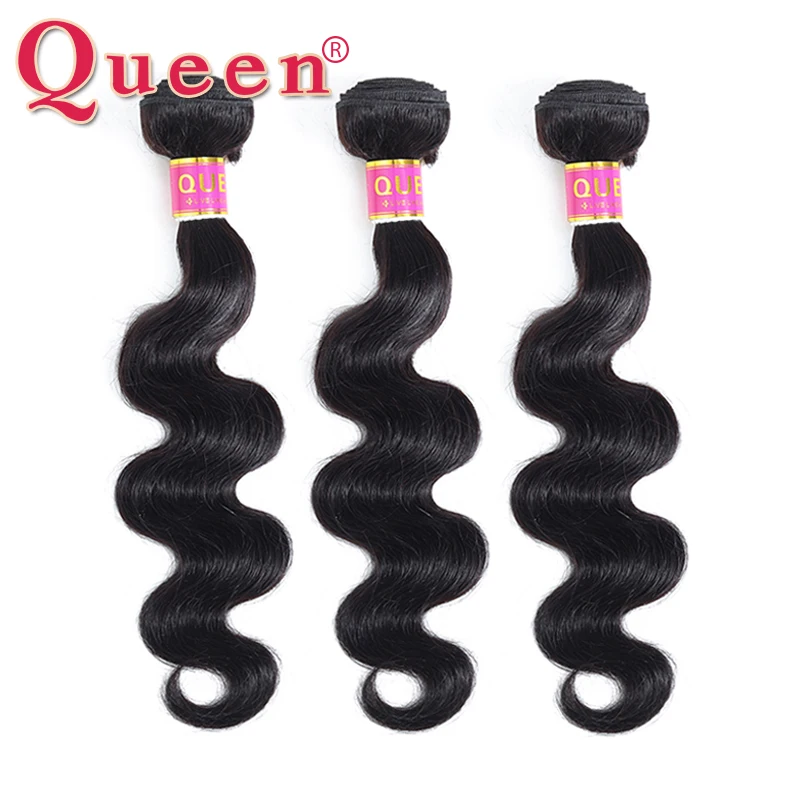 Queen hair бразильские волнистые волосы, для придания объема пряди Remy волнистые человеческие волосы для наращивания 1/3/4 пряди натуральных Цвет волос