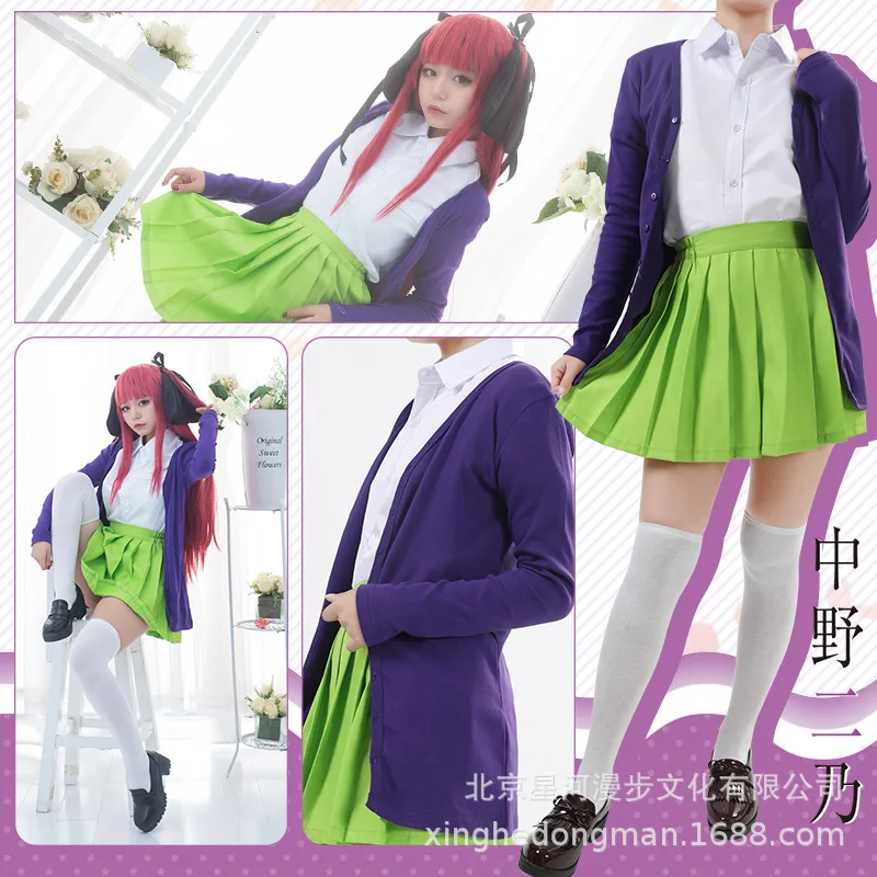 Костюм для костюмированной вечеринки в стиле аниме Itsuki Nakano Miku Yotsuba Nino Ichika костюм с