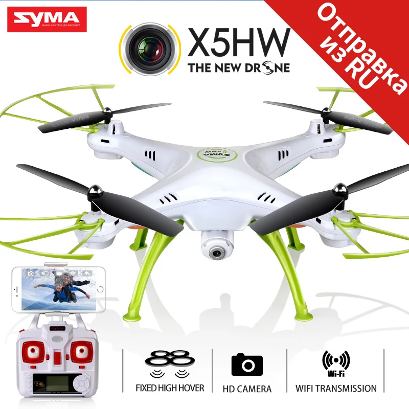 SYMA X5HW Дрон с камерой Квадрокоптер Wifi FPV HD в режиме реального времени 2 4G 4CH RC