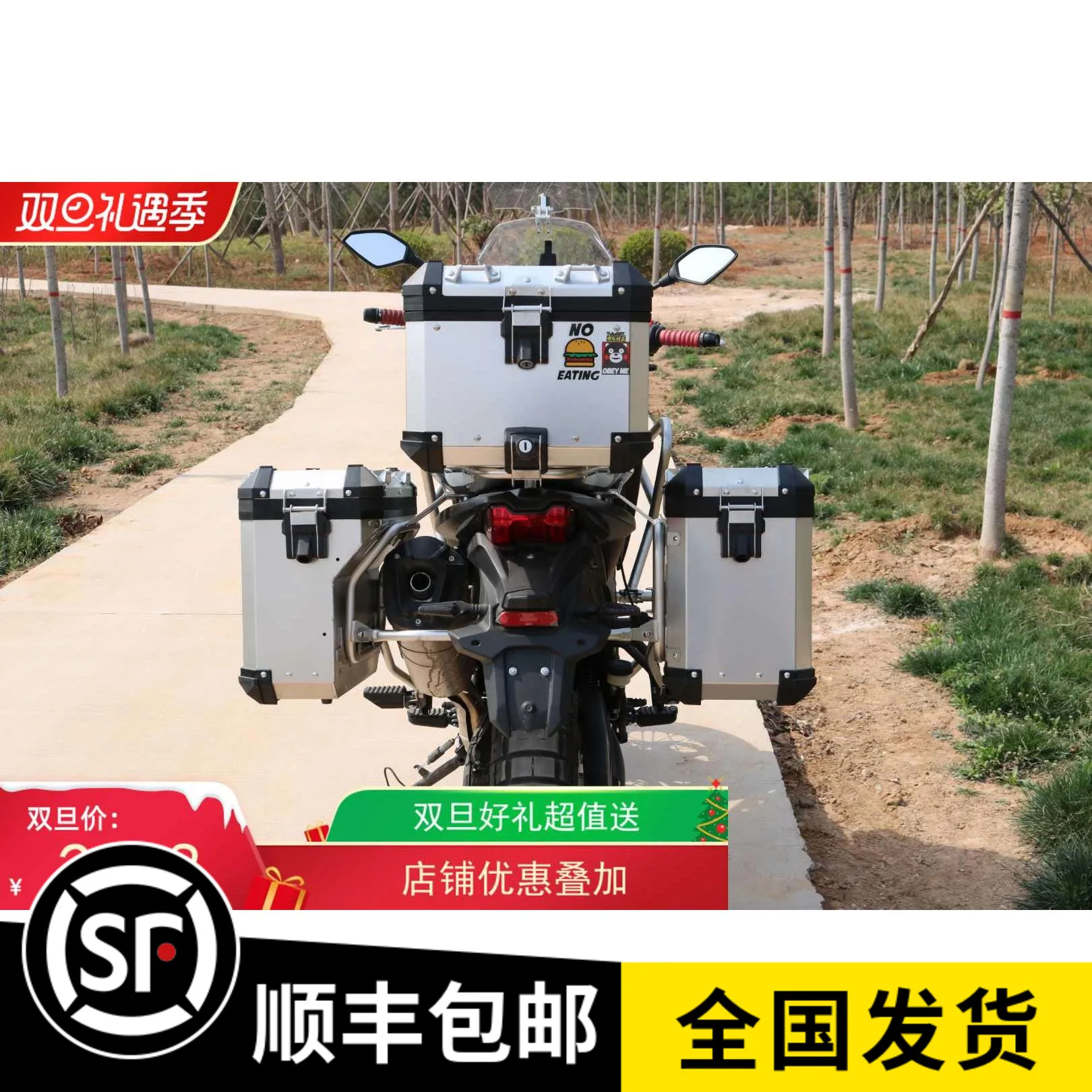 

Motorcycle Longxin Infinity 500ds / 650ds Tail Motorcycle High Quality Aluminum Side Box For Loncin Voge 500ds 650ds