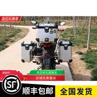 motorcycle longxin infinity 500ds 650ds tail motorcycle high quality aluminum side box for loncin voge 500ds 650ds