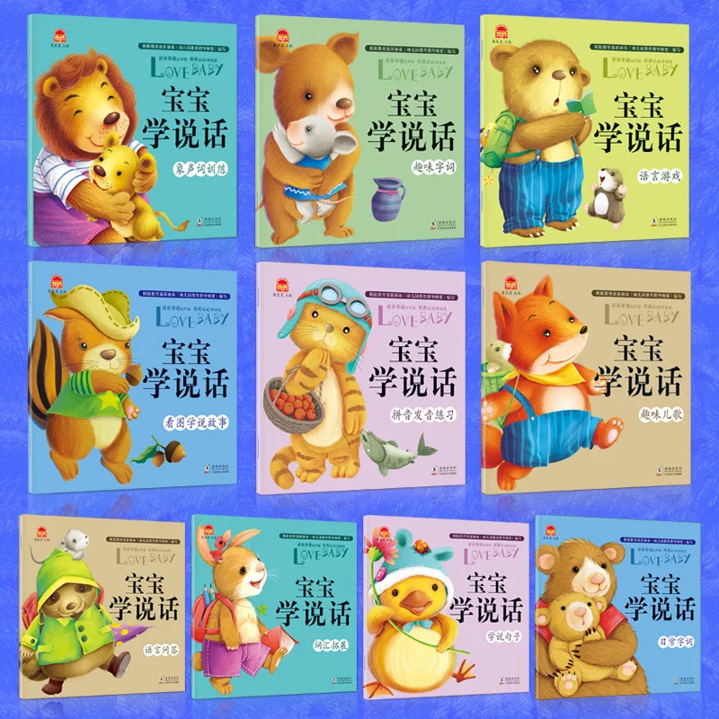 

10 Volumes/Baby Learning Enlightenment Books 1-3 Years Old Children Cognitive Reading Puzzle Early Education Books Picture Book