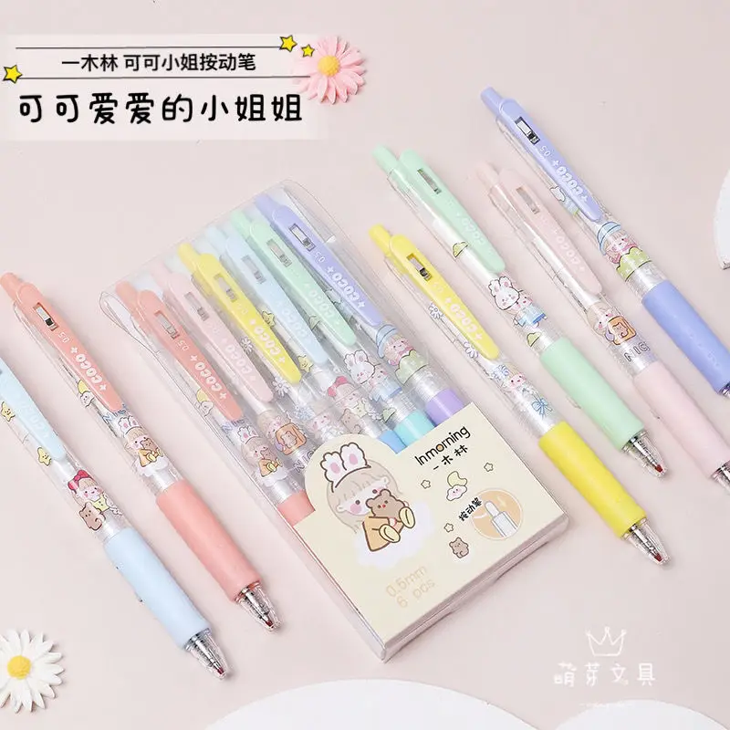 

Press Type Gel Pen Ins High Value Press Pen Girl Heart Signature Black 0.5mm Business