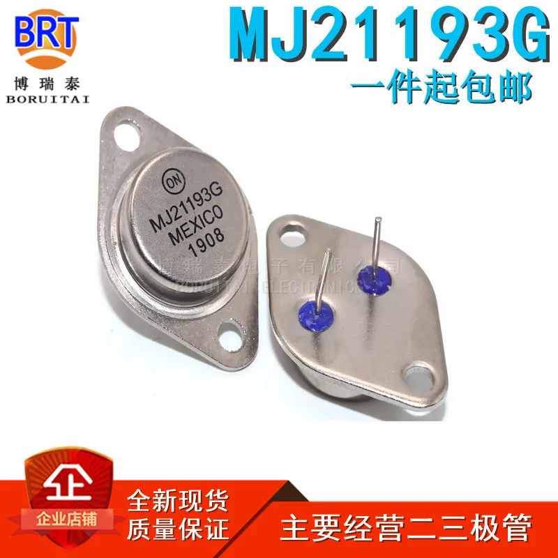

Биполярный аудио транзистор Mj21193g to-3 Pair Tube, 5 шт.