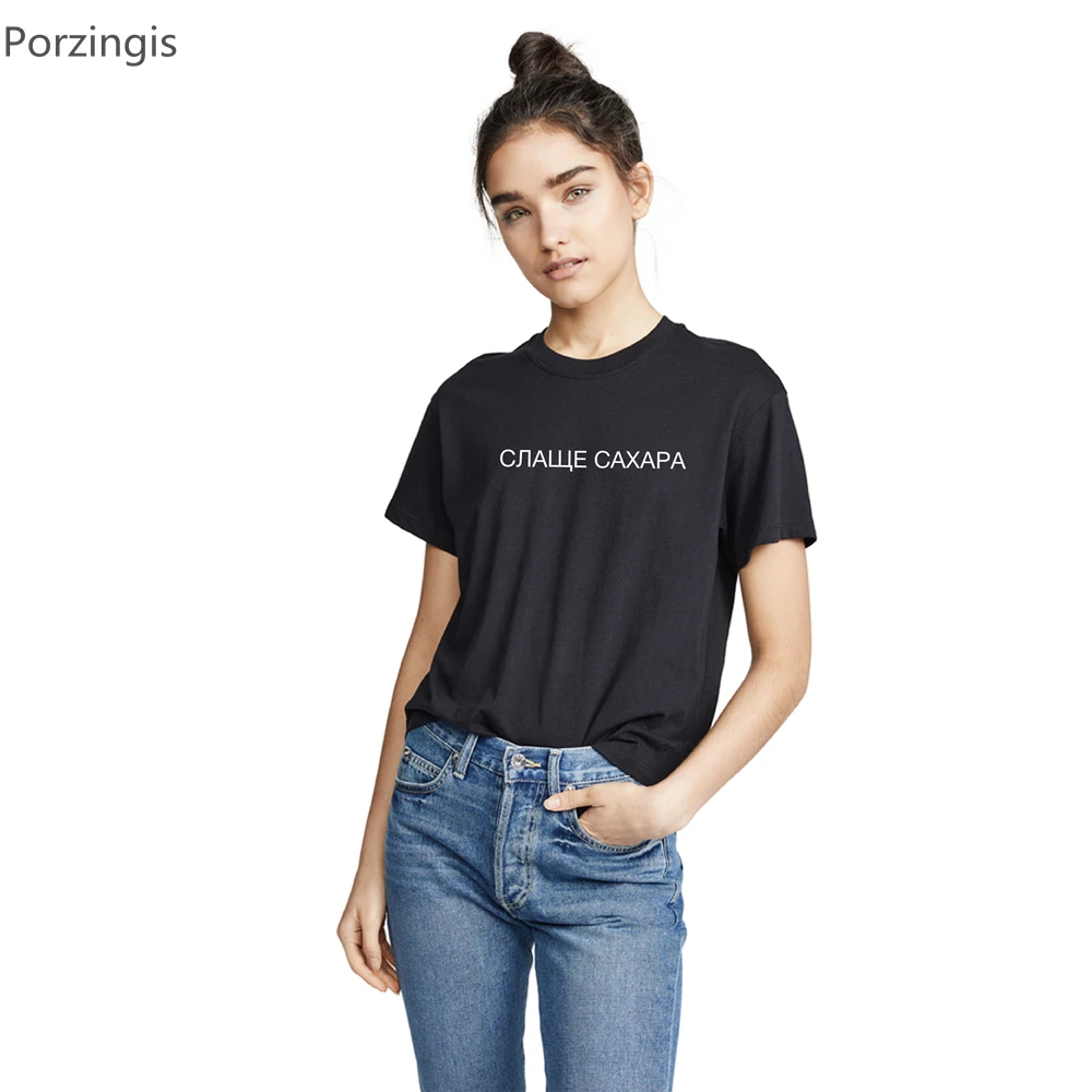 Изысканная футболка Porzingis для женщин Летние Стильные женские футболки с русской