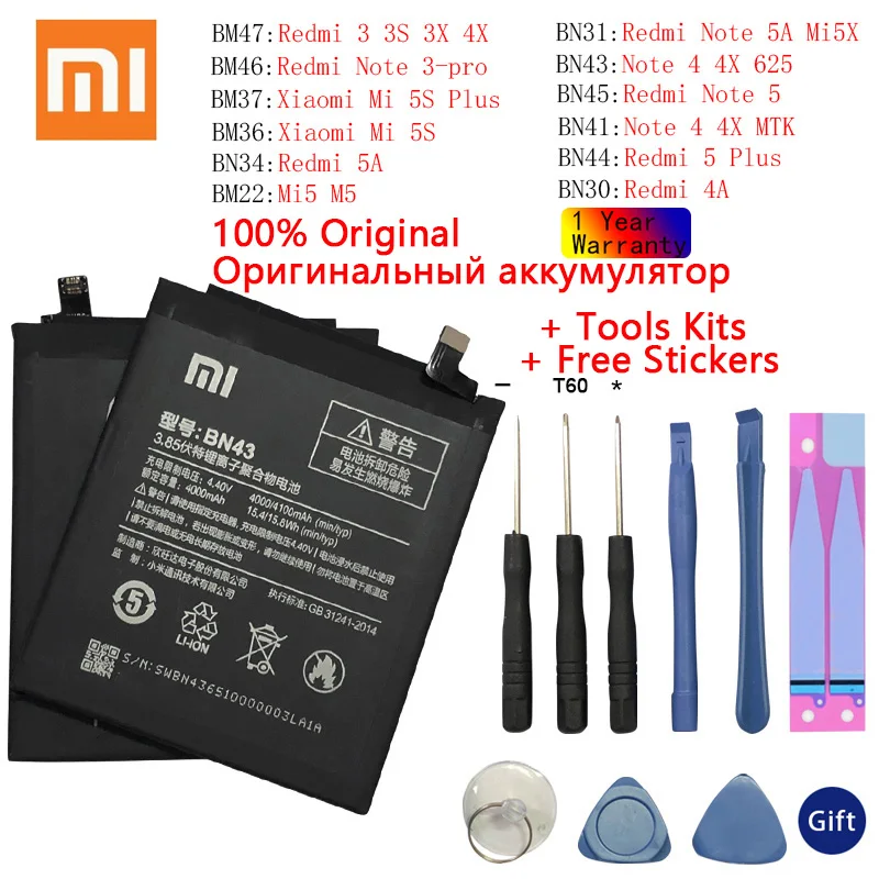 Оригинальный сменный аккумулятор для XiaoMi Note 3 4 4X 5 5A Pro Mi5 Mi 5X MI5S Redmi 3S 3X 4A pro Plus |