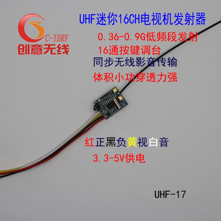 Беспроводной мини модуль UHF беспроводной синхронный передатчик для King TV аудио и
