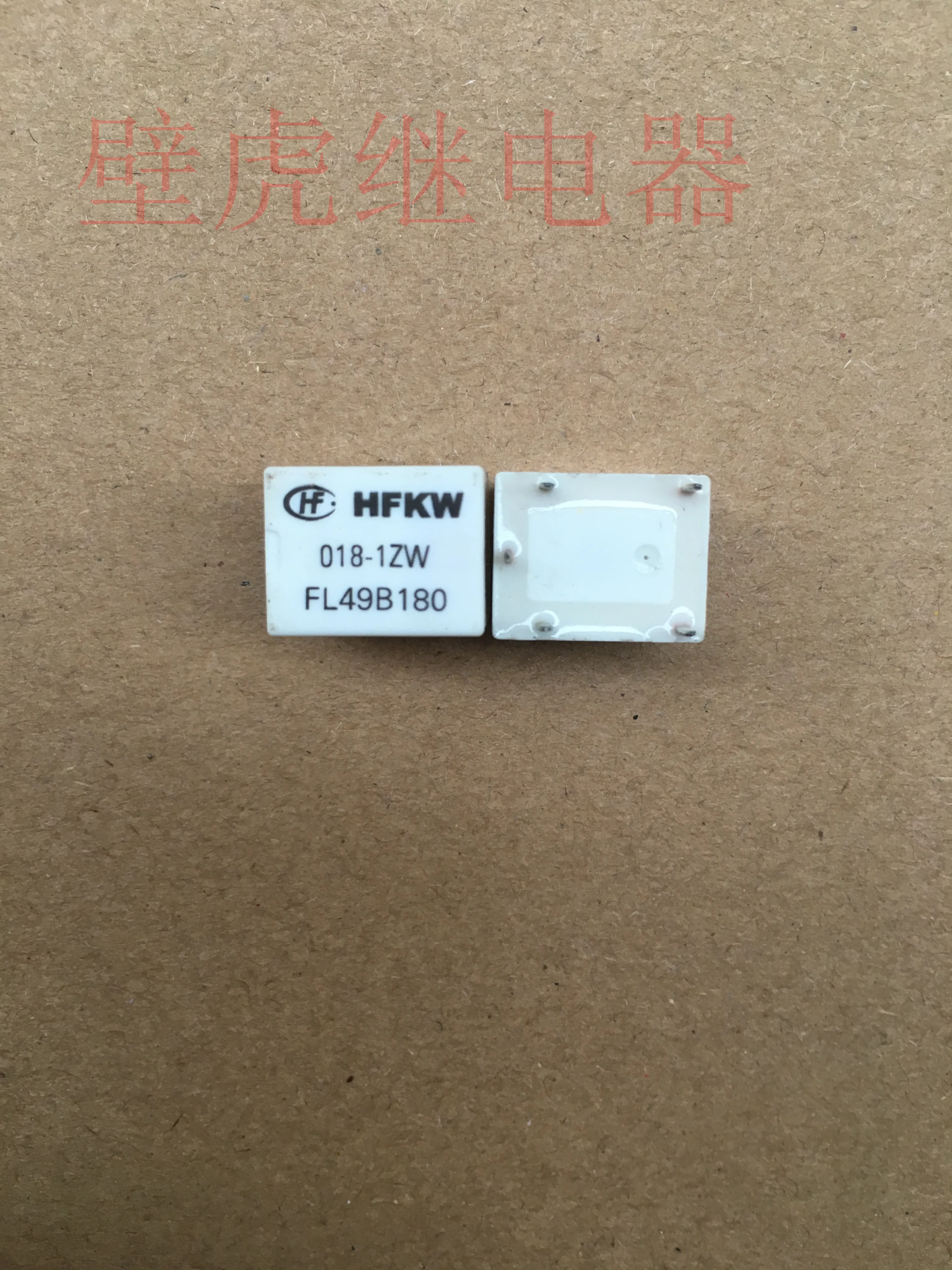 

Совершенно новое реле HFKW 018-1ZW 5 шт.-1 лот