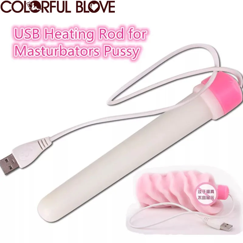 USB нагревательный стержень для мастурбаторов киска/надувная кукла/Карманная