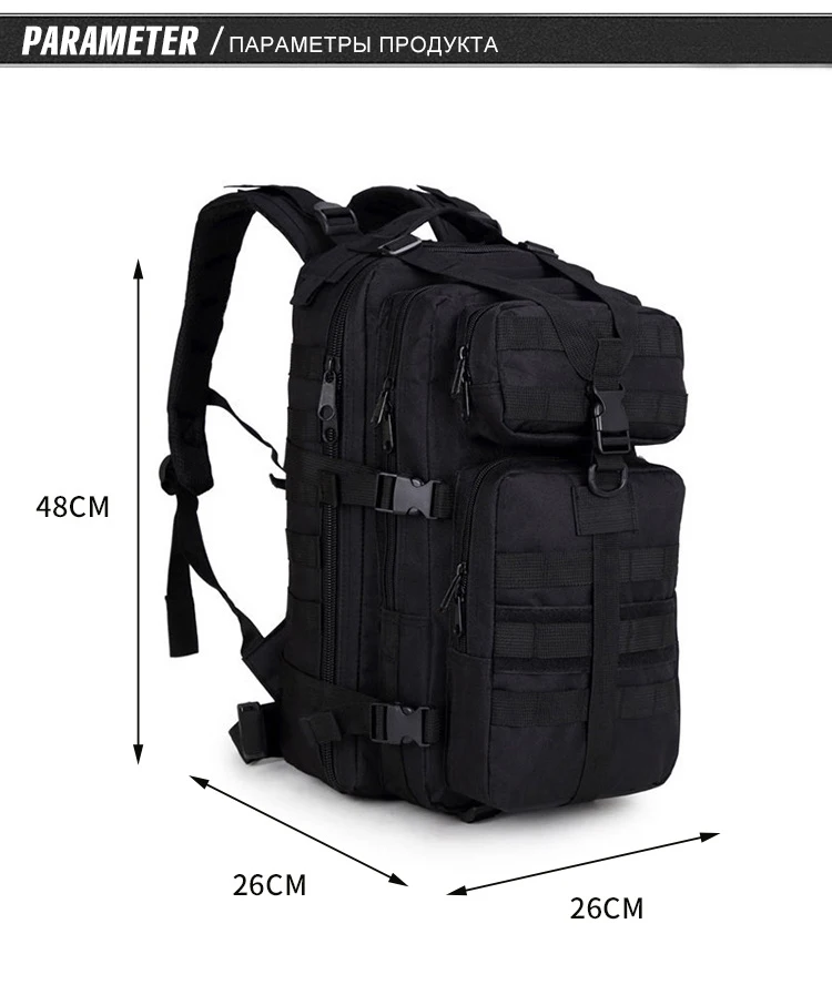 Scione мужской военный рюкзак Mochilas Камуфляжный дорожный рюкзак для мужчин сумка 35 л походная сумка водонепроницаемый рюкзак для альпинизма