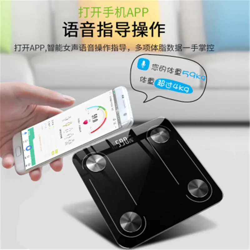Напольные весы для тела в ванной стеклянные умные бытовые электронные цифровые