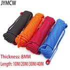 8 мм походная веревка для улицы, высокопрочная веревка для безопасности, противопожарная безопасная веревка, оборудование для экстренного выживания