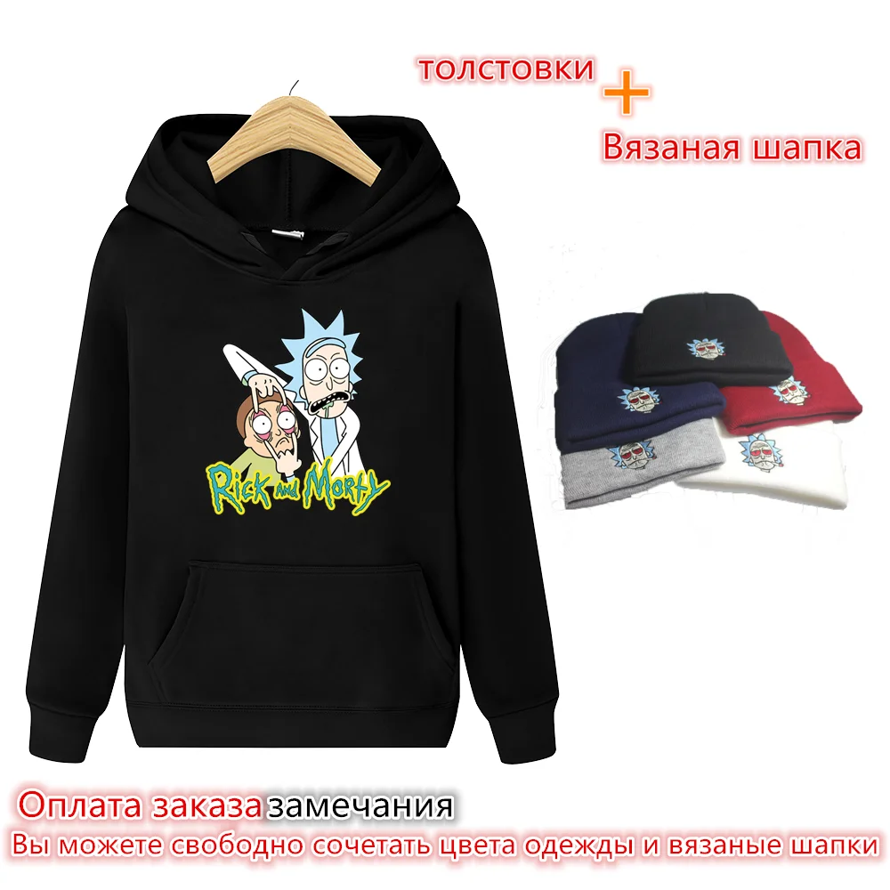 Мужские и женские толстовки + Вязаные шапки повседневные мужские однотонные