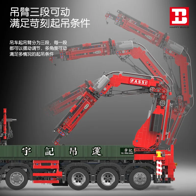 В наличии приложение RC техническая модель автомобиля Большой Scania Грузовой кран