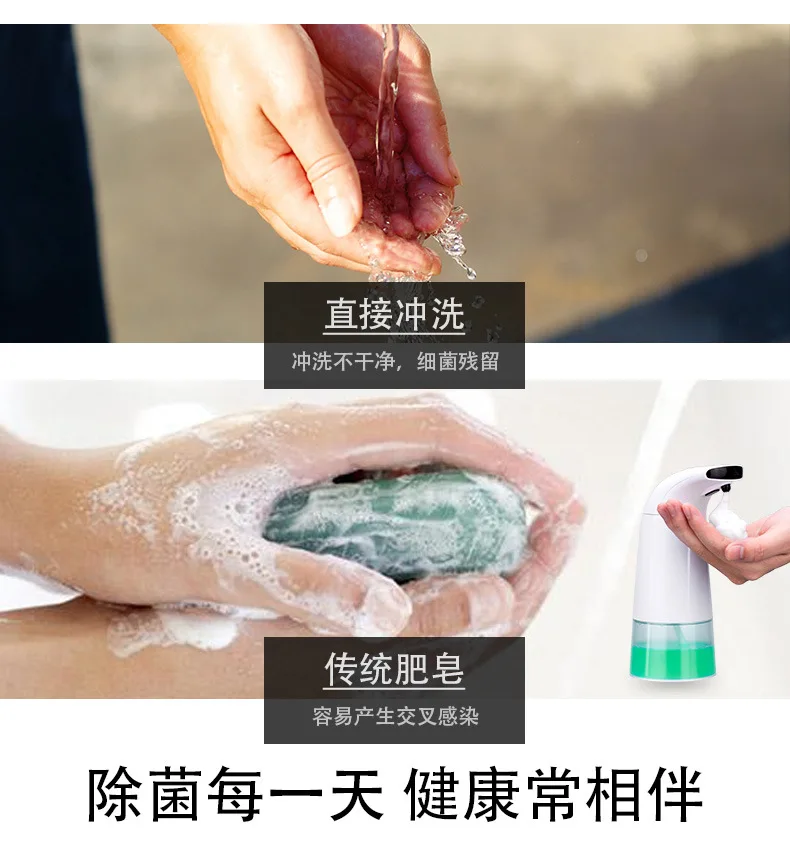 SOURCE Factory Automatic Sensing Foam Wash Phone Infrared Sensing Foam Soap Dispenser Touch Switch