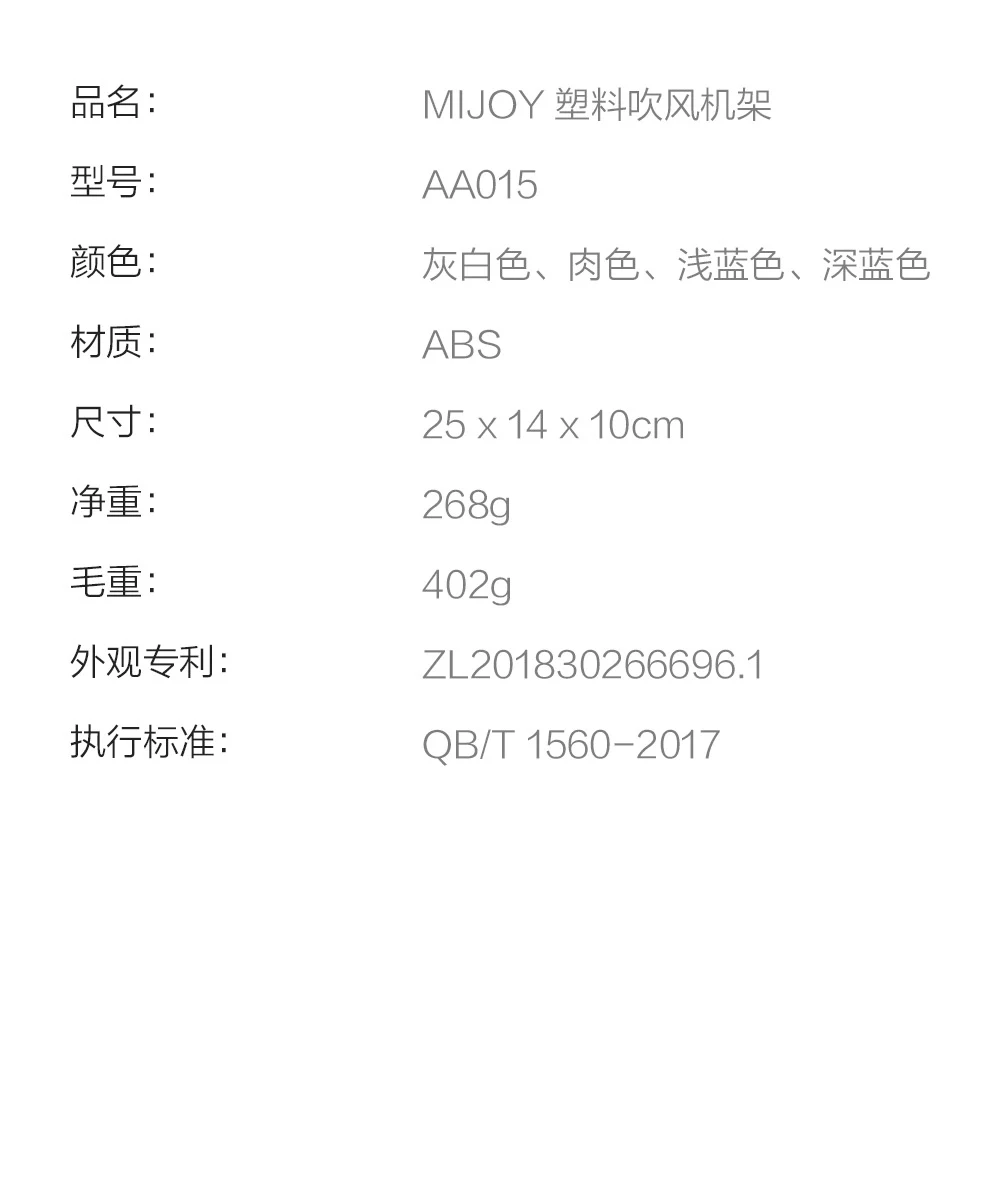 Xiaomi Mijia Mijoy фен для волос с креплением на стойку удобное хранение гибкий модный туалетный стеллаж для ванной комнаты многофункциональный для дома