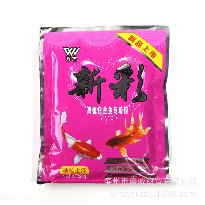 20gNew аквариум маленькая рыбка еда тропические золотые рыбки здоровые вкусные