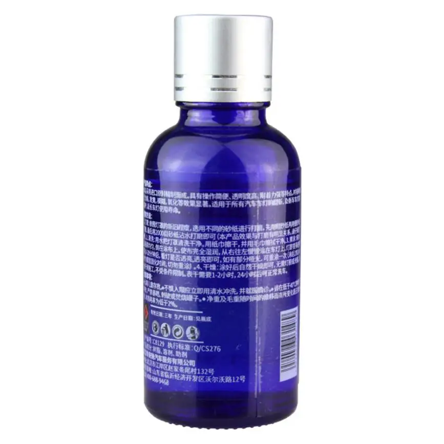 Твердость 9H жидкое керамическое покрытие для автомобиля супергидрофобное