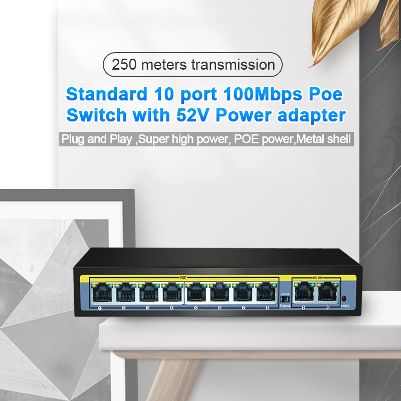 Сетевой коммутатор POE переключатель 52 в с 10 портами 802 3 Мбит/с IEEE af/at подходит для