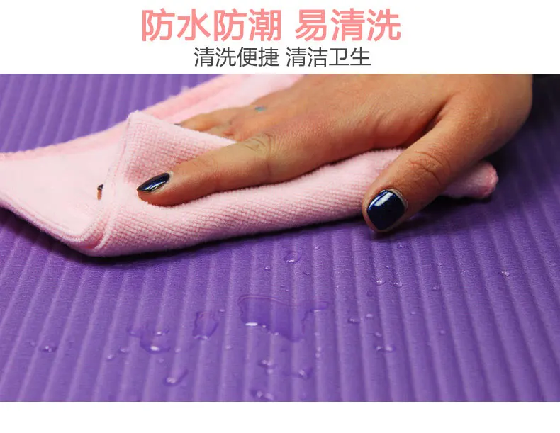 Lengthen 185 Cm Widened 120 Cm Extra-large No. Yoga Mat Gymnastic Mat tiao wu dian Men's Women's Double Yoga Mat