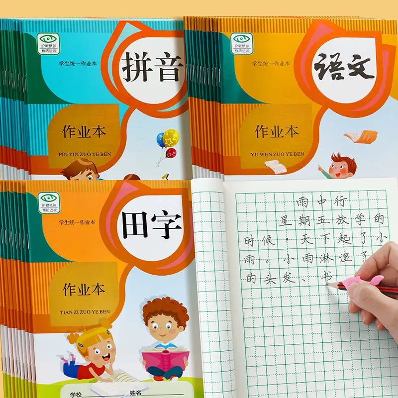40 китайских учеников начальной школы детский учебный блокнот Pinyin для письма