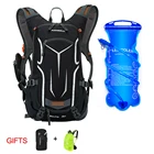 Рюкзак велосипедный водонепроницаемый, 18 л, с чехлом от дождя